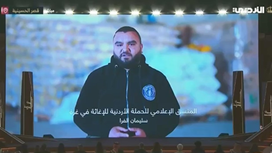 حصول المصور: سليمان إبراهيم سليمان الفرا، على الوسام الملكي الأردني