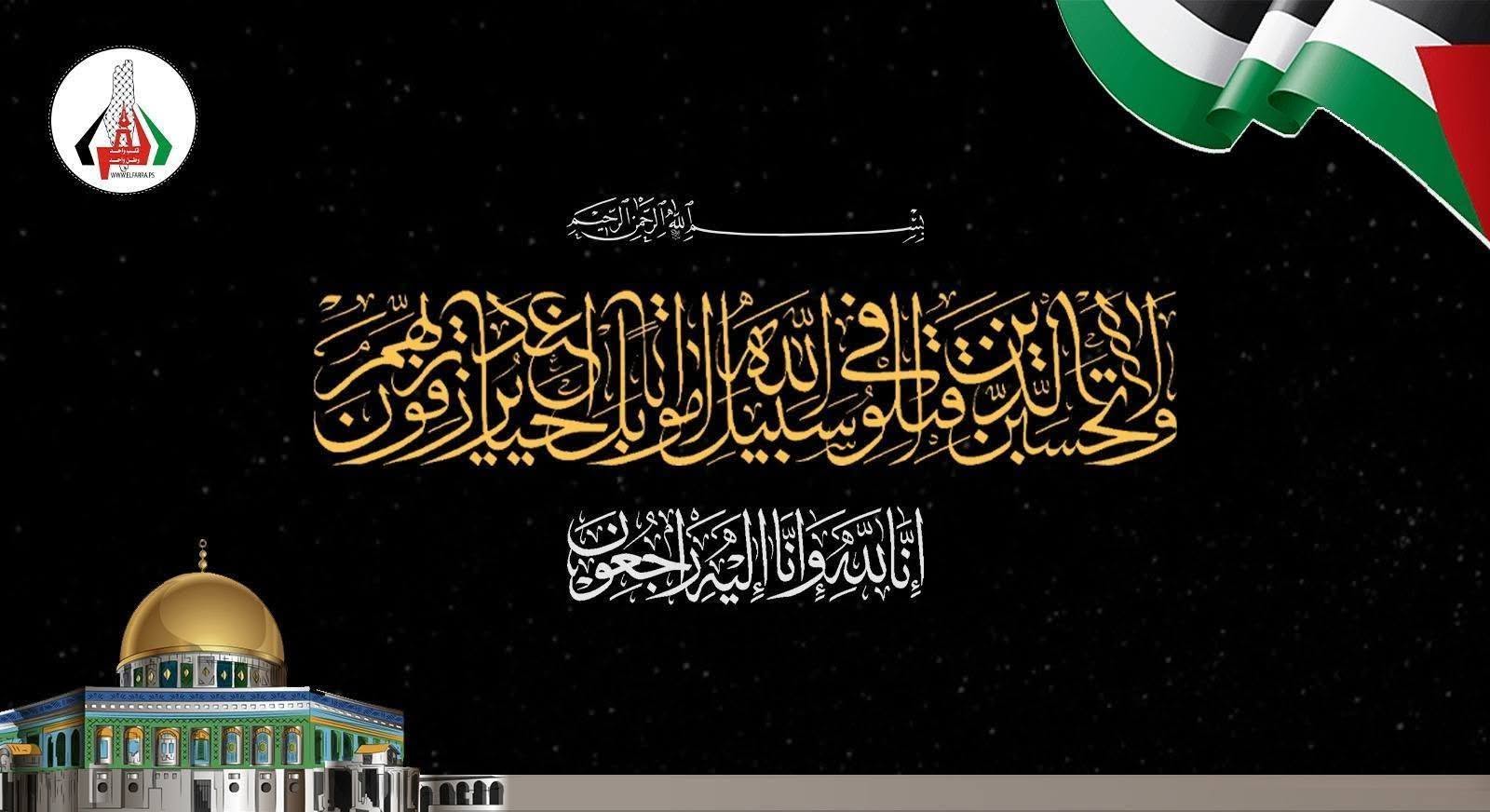ارتقاء الطفلة/ إلين محمد إسلام الفرا