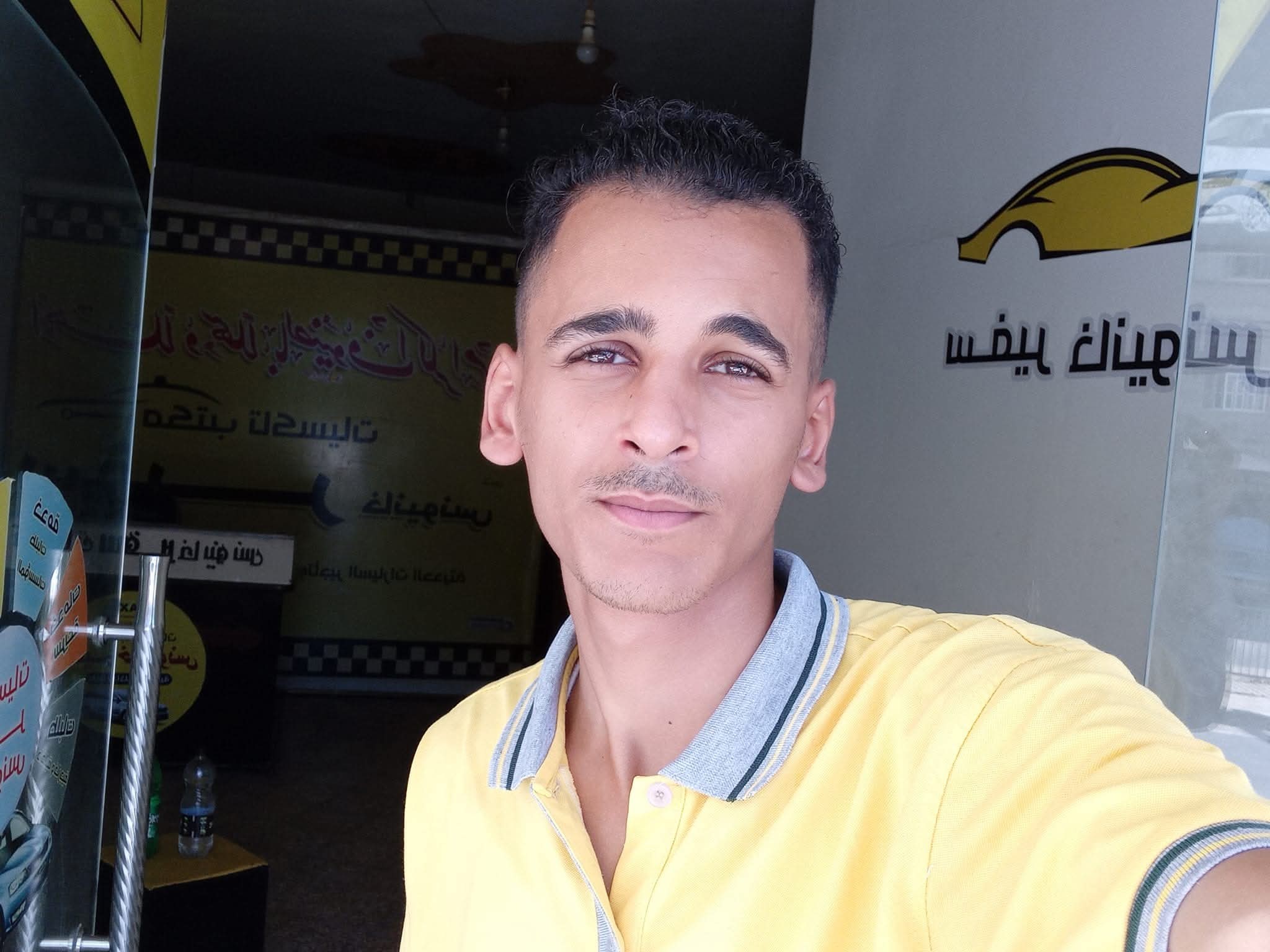 جمال اياد جمال حسين الفرا